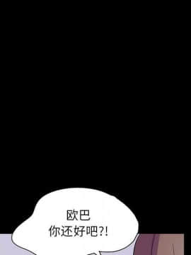 反烏托邦遊戲第二季 71-161話_071-142_4246