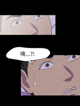 反烏托邦遊戲第二季 71-161話_071-142_4245