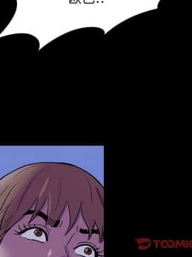 反烏托邦遊戲第二季 71-161話_071-142_4238