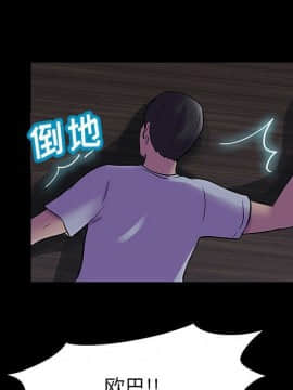 反烏托邦遊戲第二季 71-161話_071-142_4237