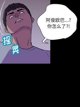 反烏托邦遊戲第二季 71-161話_071-142_4236