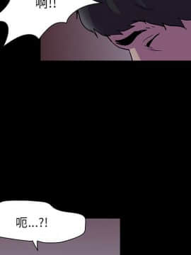 反烏托邦遊戲第二季 71-161話_071-142_4235