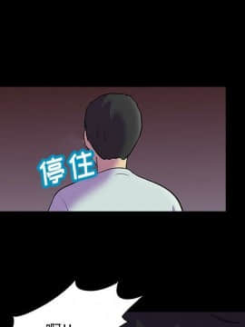 反烏托邦遊戲第二季 71-161話_071-142_4234