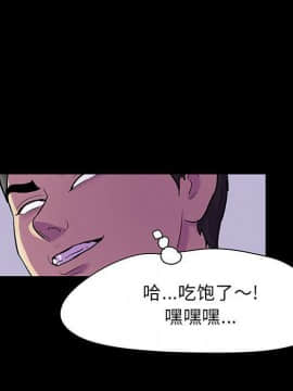 反烏托邦遊戲第二季 71-161話_071-142_4231