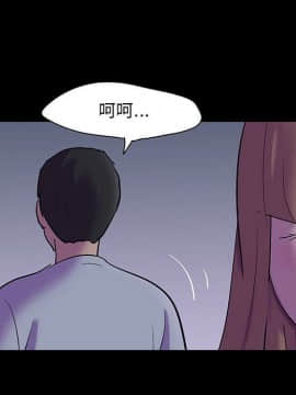 反烏托邦遊戲第二季 71-161話_071-142_4230