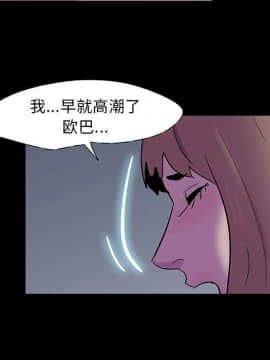反烏托邦遊戲第二季 71-161話_071-142_4222