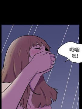 反烏托邦遊戲第二季 71-161話_071-142_4217