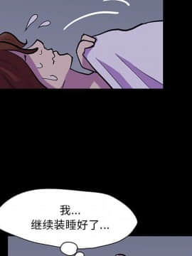 反烏托邦遊戲第二季 71-161話_071-142_4213