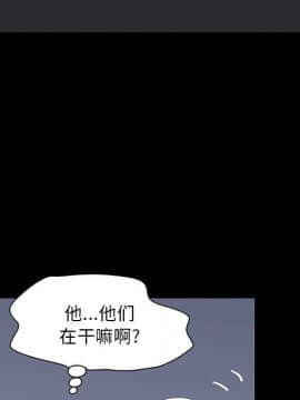 反烏托邦遊戲第二季 71-161話_071-142_4212