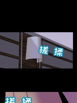 反烏托邦遊戲第二季 71-161話_071-142_4191