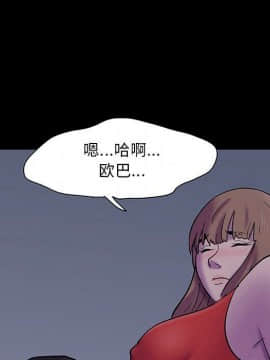反烏托邦遊戲第二季 71-161話_071-142_4176