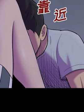 反烏托邦遊戲第二季 71-161話_071-142_4175