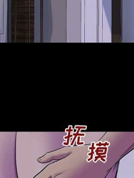 反烏托邦遊戲第二季 71-161話_071-142_4173