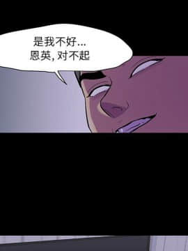 反烏托邦遊戲第二季 71-161話_071-142_4169