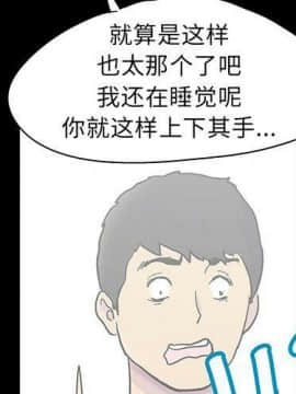 反烏托邦遊戲第二季 71-161話_071-142_4167