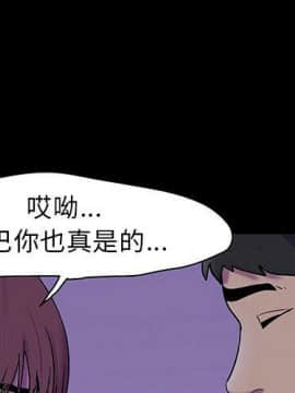 反烏托邦遊戲第二季 71-161話_071-142_4165