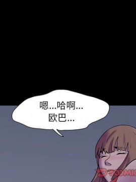 反烏托邦遊戲第二季 71-161話_071-142_4160