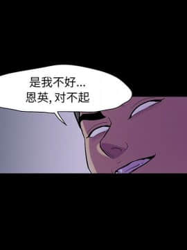 反烏托邦遊戲第二季 71-161話_071-142_4153