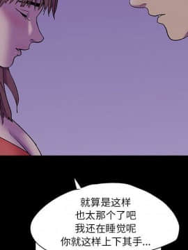 反烏托邦遊戲第二季 71-161話_071-142_4151
