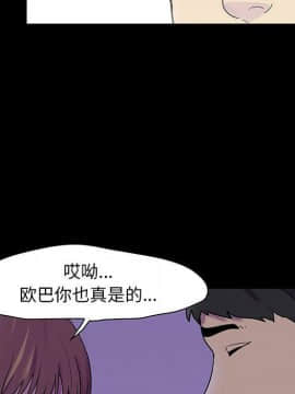 反烏托邦遊戲第二季 71-161話_071-142_4150