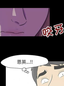反烏托邦遊戲第二季 71-161話_071-142_4149