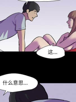 反烏托邦遊戲第二季 71-161話_071-142_4147