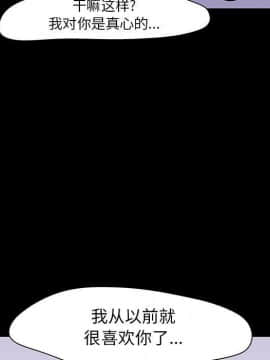 反烏托邦遊戲第二季 71-161話_071-142_4146