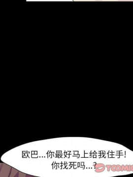 反烏托邦遊戲第二季 71-161話_071-142_4144