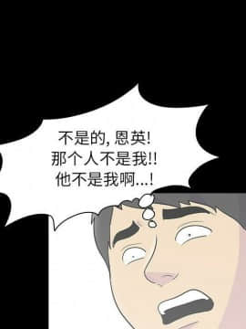 反烏托邦遊戲第二季 71-161話_071-142_4143