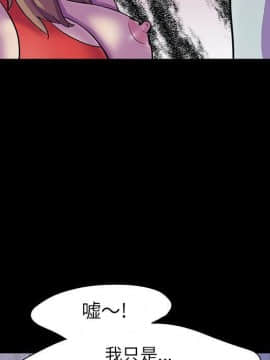 反烏托邦遊戲第二季 71-161話_071-142_4141