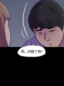 反烏托邦遊戲第二季 71-161話_071-142_4139