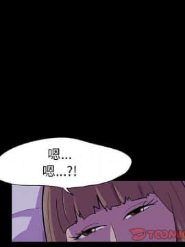 反烏托邦遊戲第二季 71-161話_071-142_4136
