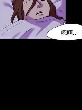 反烏托邦遊戲第二季 71-161話_071-142_4133