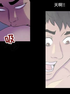 反烏托邦遊戲第二季 71-161話_071-142_4131