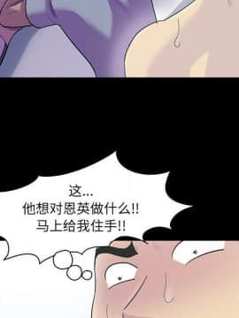 反烏托邦遊戲第二季 71-161話_071-142_4129