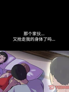 反烏托邦遊戲第二季 71-161話_071-142_4128