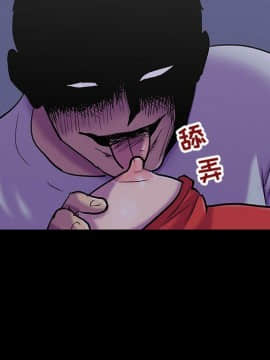 反烏托邦遊戲第二季 71-161話_071-142_4127