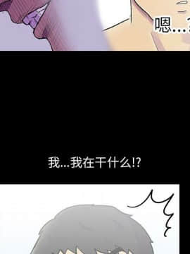 反烏托邦遊戲第二季 71-161話_071-142_4125