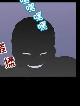 反烏托邦遊戲第二季 71-161話_071-142_4123