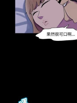 反烏托邦遊戲第二季 71-161話_071-142_4122