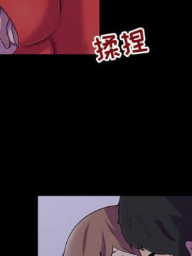 反烏托邦遊戲第二季 71-161話_071-142_4121