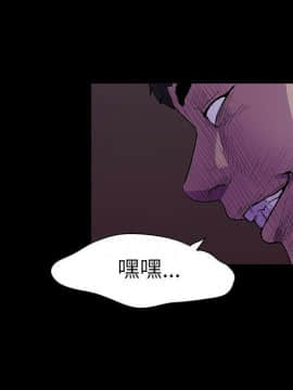 反烏托邦遊戲第二季 71-161話_071-142_4118