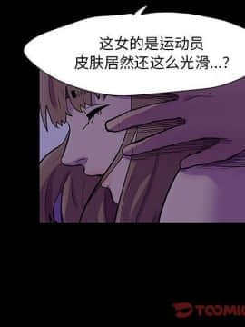 反烏托邦遊戲第二季 71-161話_071-142_4116