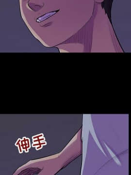 反烏托邦遊戲第二季 71-161話_071-142_4113