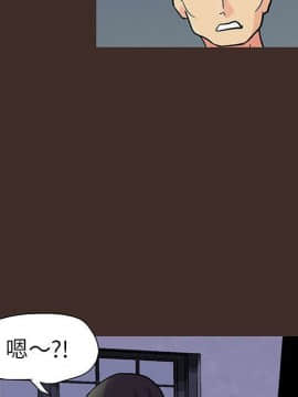 反烏托邦遊戲第二季 71-161話_071-142_4085
