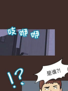 反烏托邦遊戲第二季 71-161話_071-142_4084