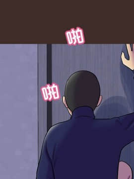 反烏托邦遊戲第二季 71-161話_071-142_4079