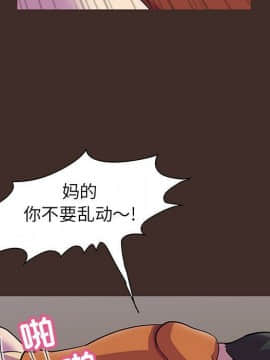 反烏托邦遊戲第二季 71-161話_071-142_4075