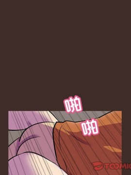 反烏托邦遊戲第二季 71-161話_071-142_4074