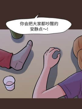 反烏托邦遊戲第二季 71-161話_071-142_4073